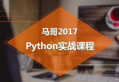 Python Web