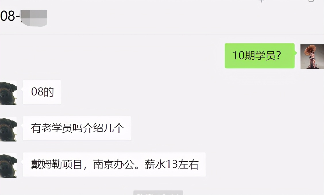 学员起薪15K入职字节，运维这条路怎么样？