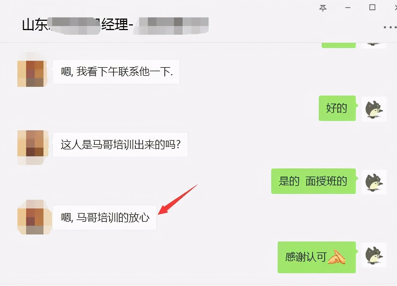 学员起薪15K入职字节，运维这条路怎么样？