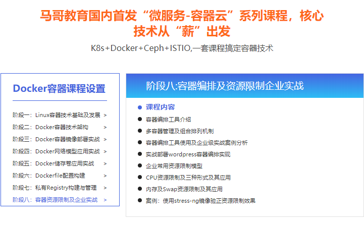 学员起薪15K入职字节，运维这条路怎么样？