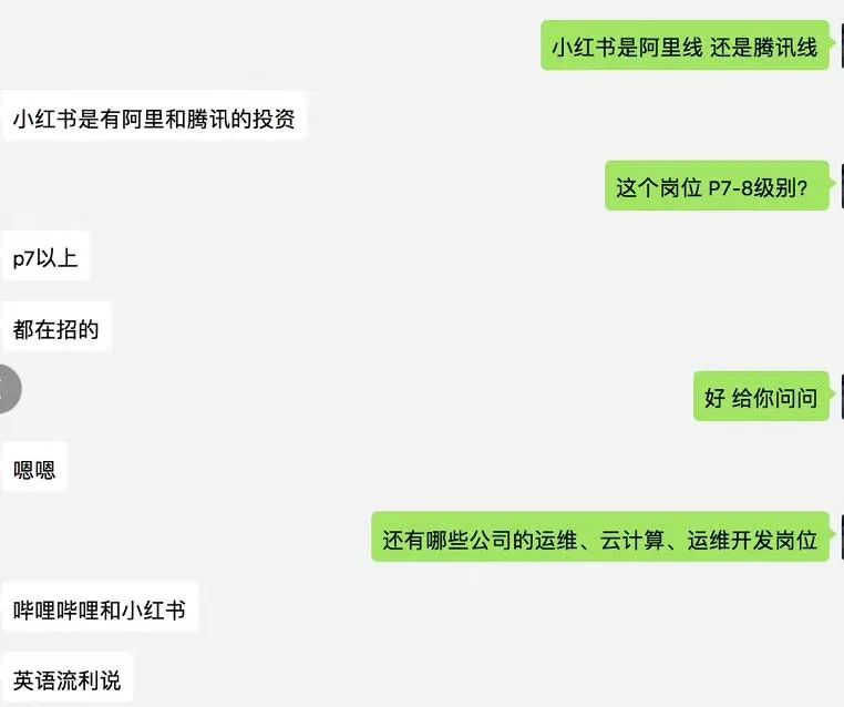 学员起薪15K入职字节，运维这条路怎么样？