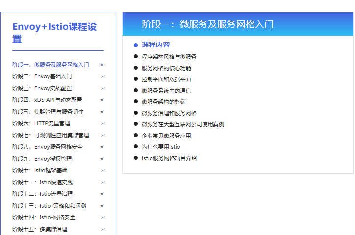 学员起薪15K入职字节，运维这条路怎么样？