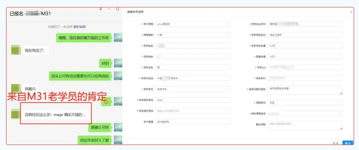 学员好评｜这门技术仍是普通人逆袭的好方法！