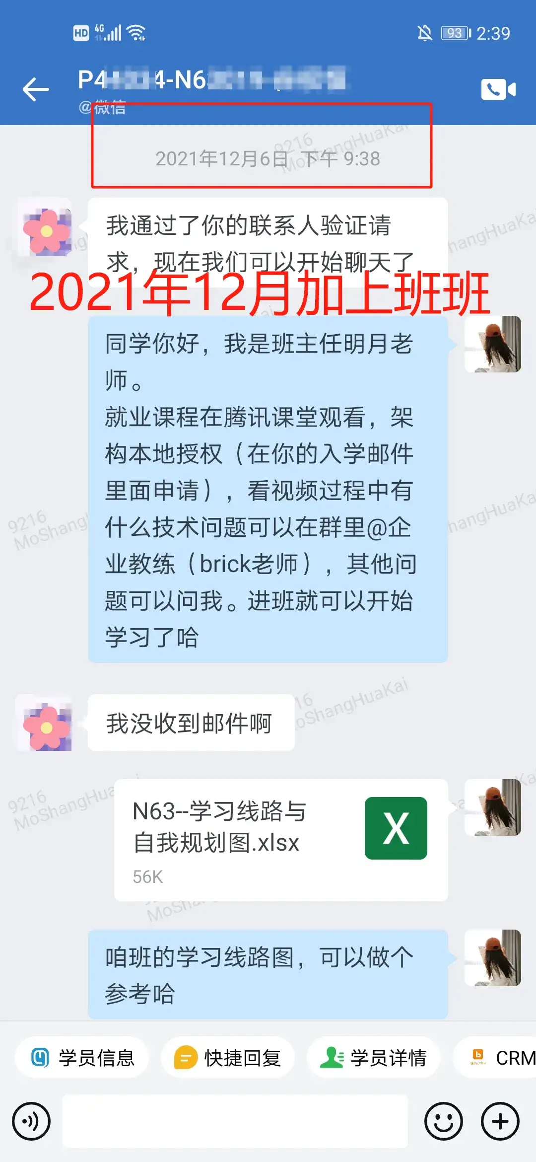 【职场秘籍】就业涨薪不是梦！揭秘职场人就业涨薪的黄金法则