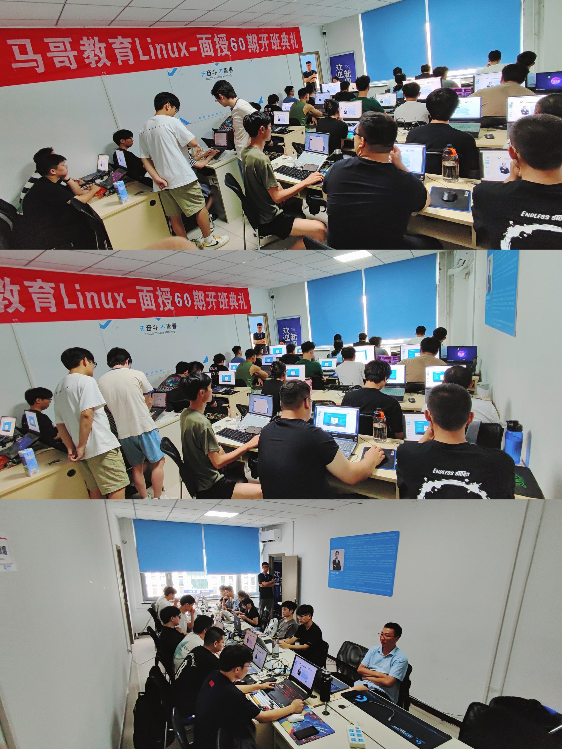 马哥教育北京校区【Linux云计算SRE工程师面授班】M60，今日开班！