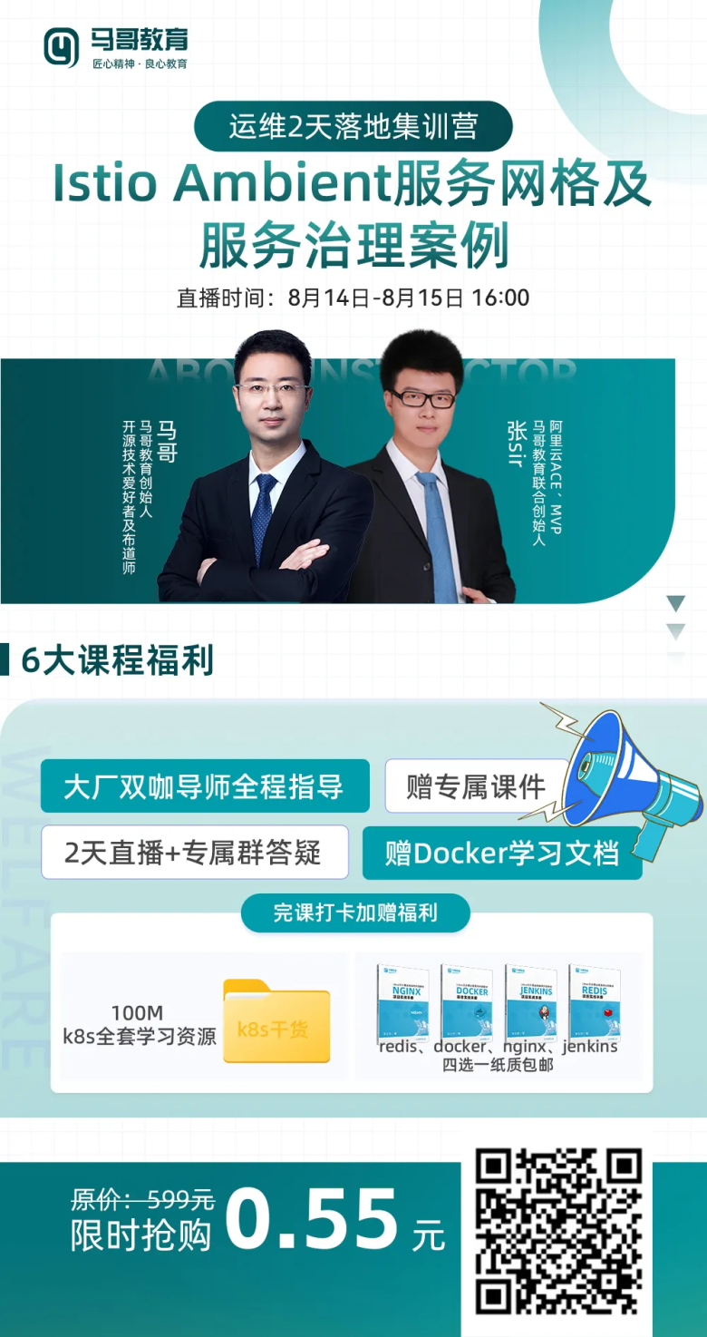 送书！redis、docker、nginx、jenkins 项目实战纸质书免费包邮插图3