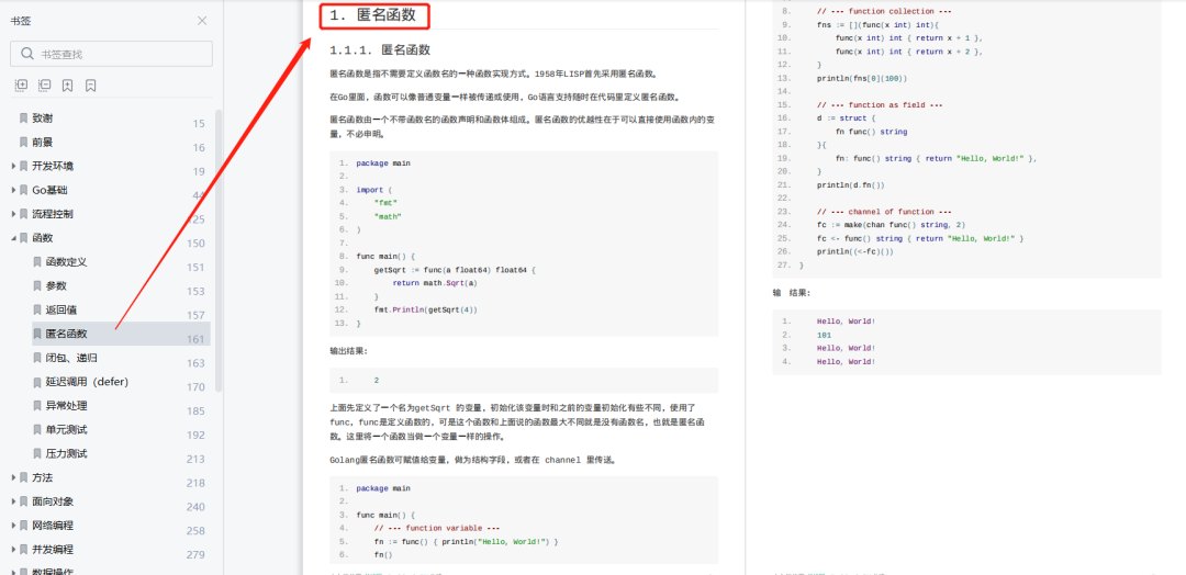 《黑神话》销量火爆！研发公司薪资水平有多高？！插图4