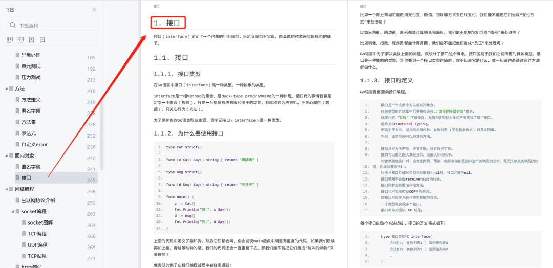 《黑神话》销量火爆！研发公司薪资水平有多高？！插图5