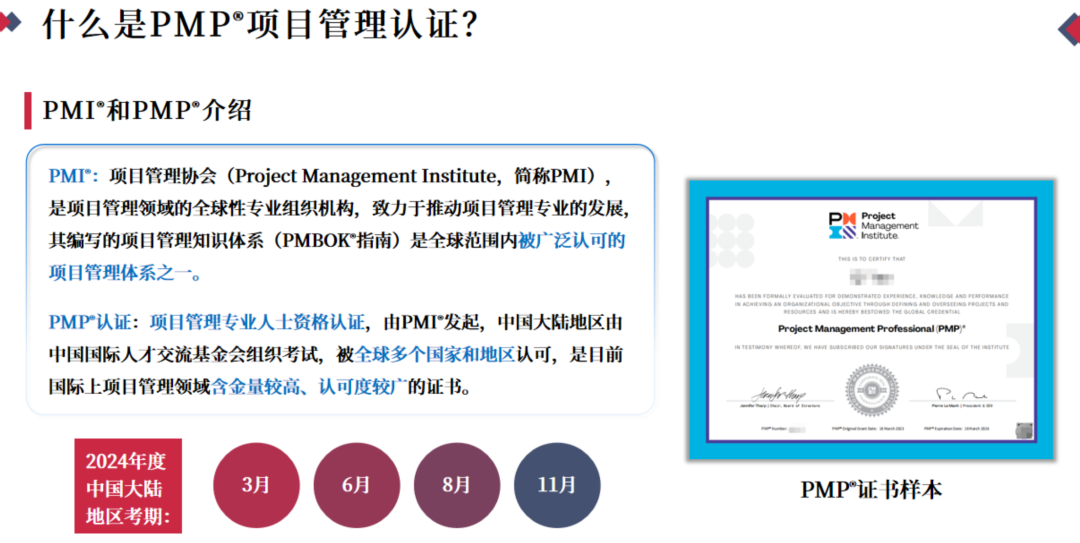 10张证书，开启IT运维精英之路！插图6