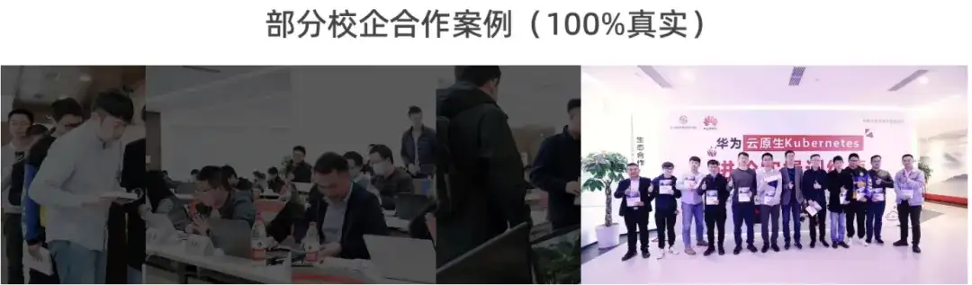 校企合作 | 马哥教育联合河南工业大学开启2024云计算项目实训