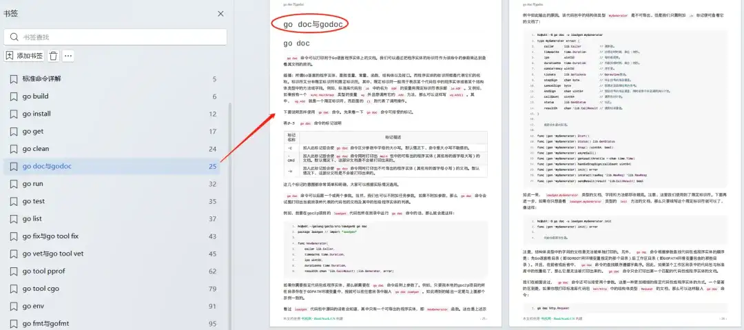 11 月 TIOBE 编程语言排行榜，Go 语言大爆发，创新高！！