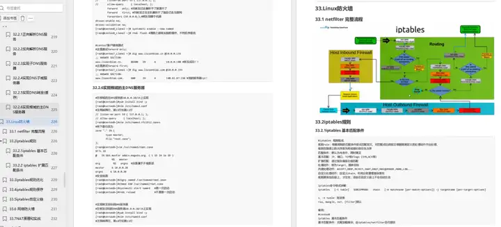 中国最值得去的30家科技公司（收藏版），你认同吗？字节、腾讯排前二！插图9