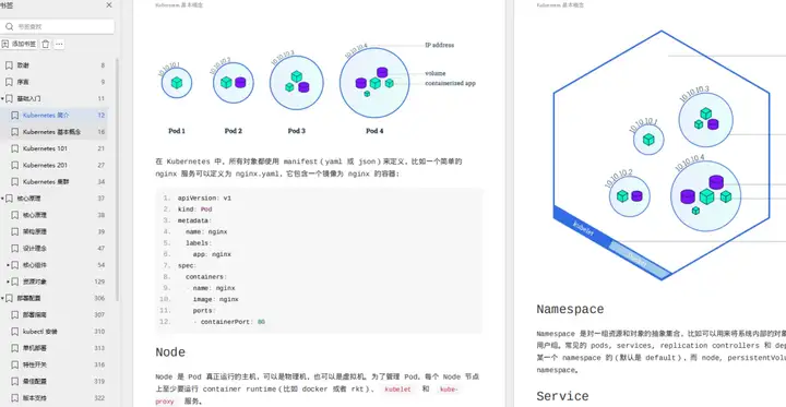 Kubernetes v1.32 来了！