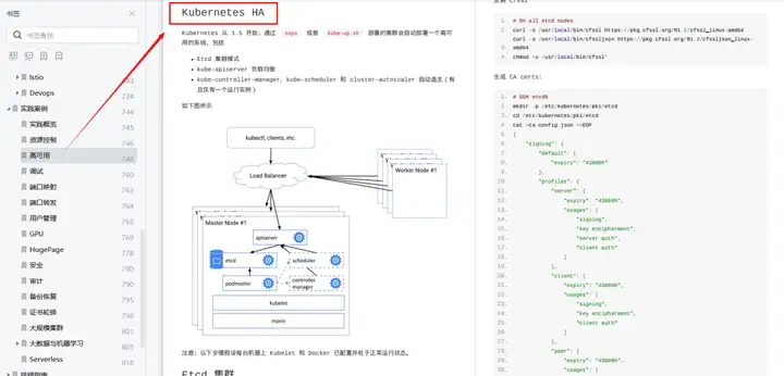 Kubernetes v1.32 来了！