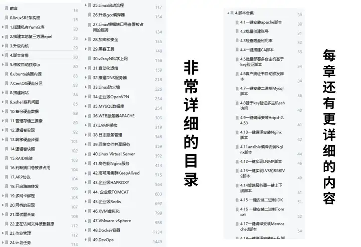 中国最值得去的30家科技公司（收藏版），你认同吗？字节、腾讯排前二！插图7