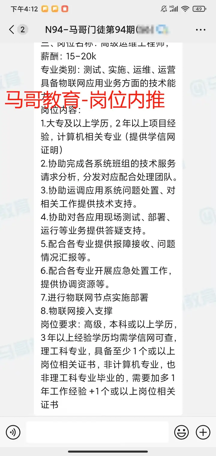 一大波岗位内推资源来了 ，希望能给大家搭座通往理想工作的桥