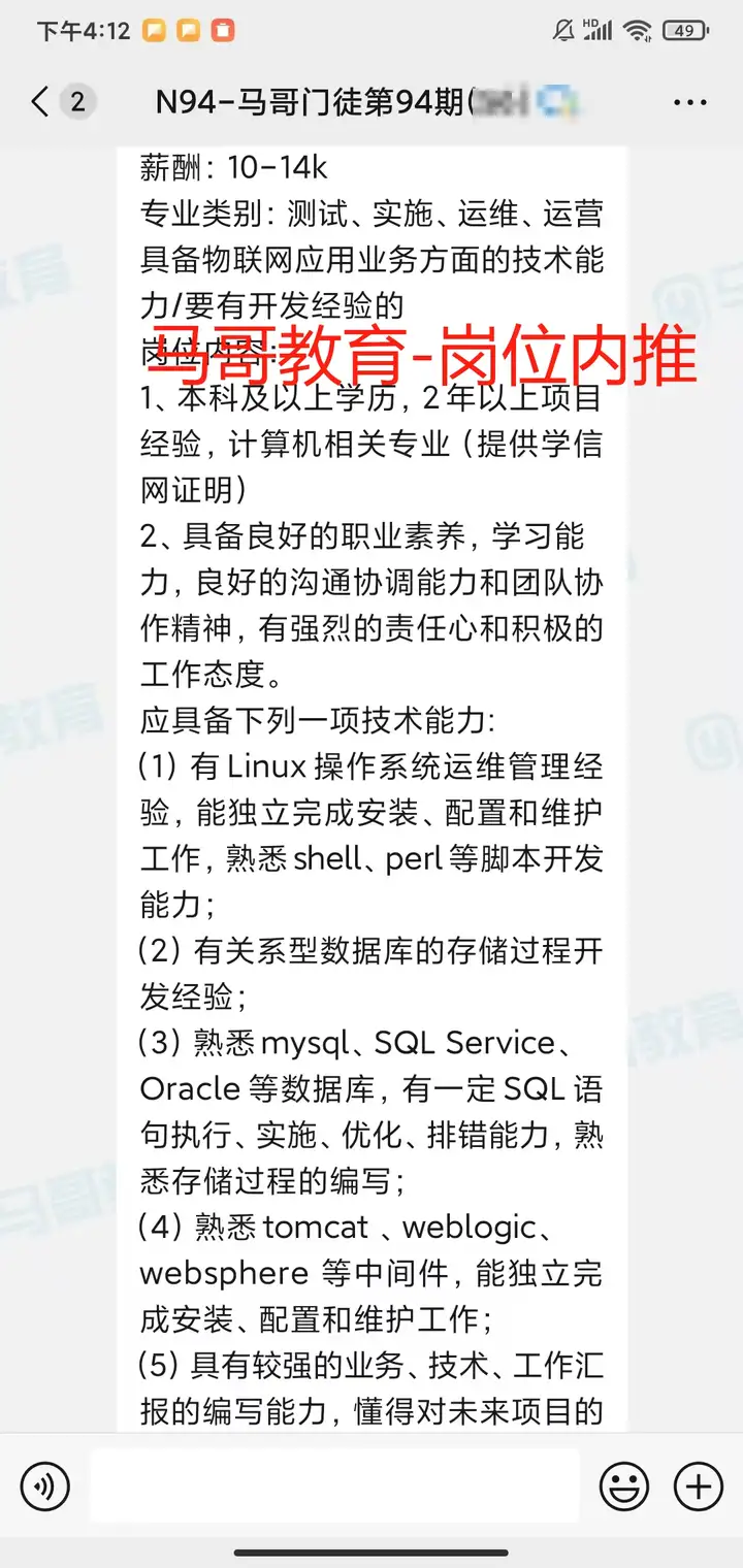 一大波岗位内推资源来了 ，希望能给大家搭座通往理想工作的桥