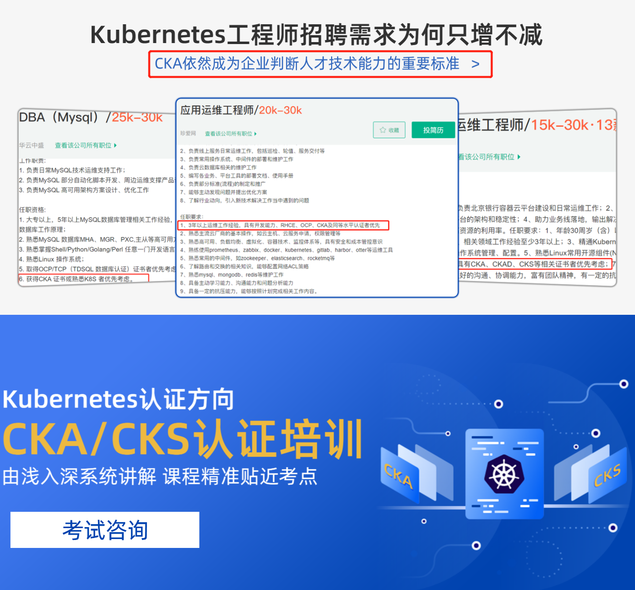 又一位同学高效通过cka，学员反馈“都是原题”